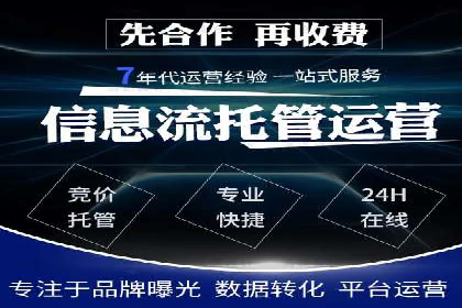抖音信息流代理的运营策略与成功案例解析