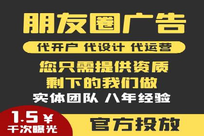 金融行业开户返点策略成功实例